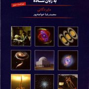 25000